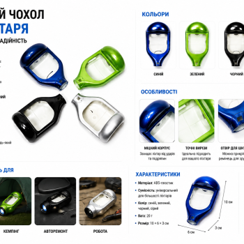 Корпус на сигвей (без фарбування) 741G (8 дюйми)