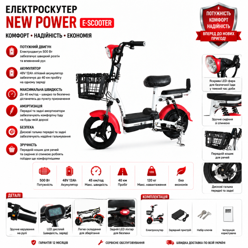 Електричний вантажний велосипед SN-EB02 48V 350W з педалями, кошиком та заднім сидінням