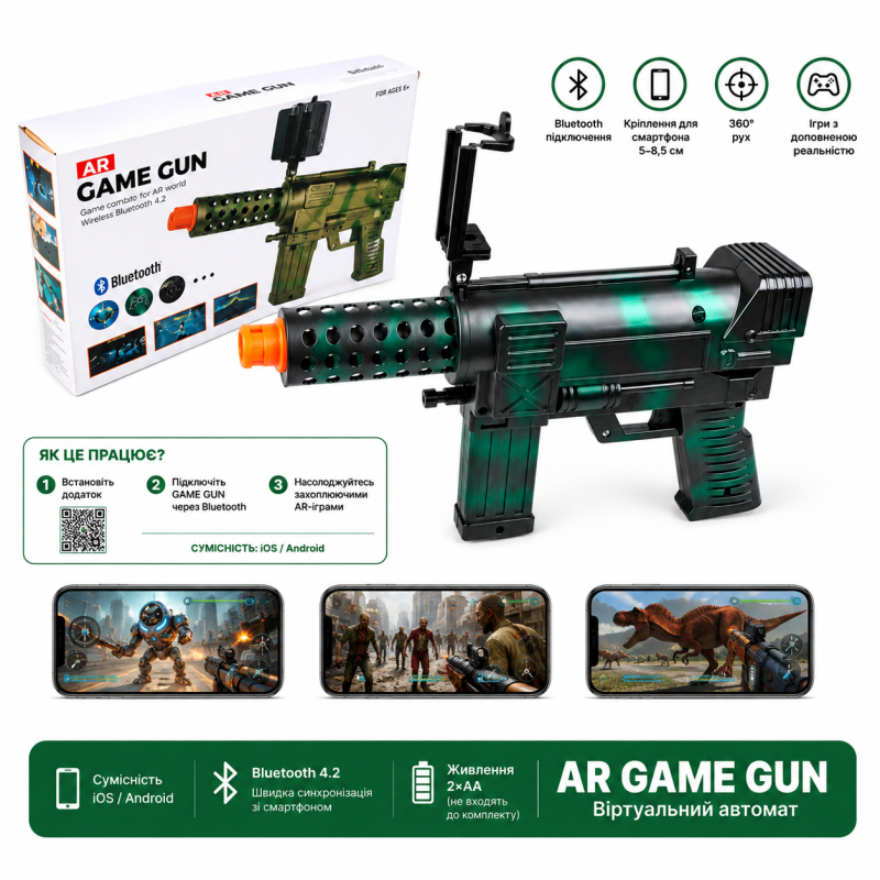 AR228 Віртуальний автомат AR Game Gun з кріпленням для смартфона