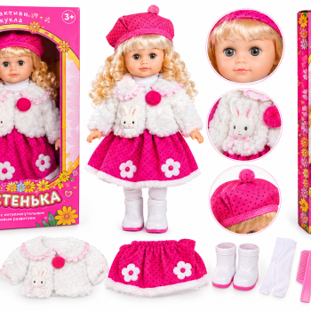 543794R-YM-2 Інтерактивна лялька Настенька 58 см + гра «Мафія» у подарунок