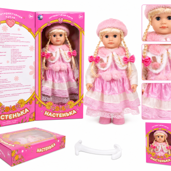 527131R YM-4 Лялька інтерактивна «Настенька» + гра «Мафія» в подарунок