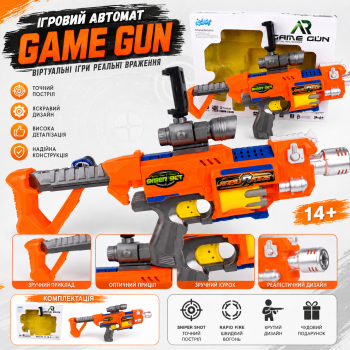 QHX-550A AR Game Gun — віртуальний автомат для смартфона з Bluetooth