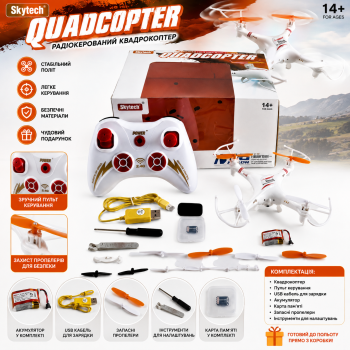 Skytech M62R Міні-квадрокоптер з камерою 1,3 Мп