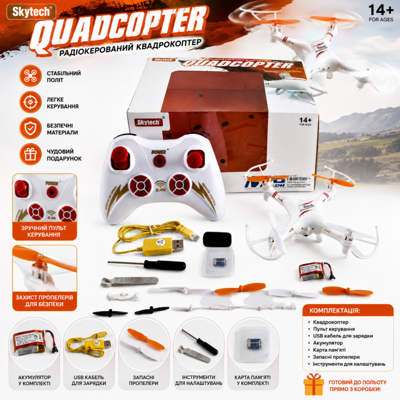 Skytech M62R Міні-квадрокоптер з камерою 1,3 Мп