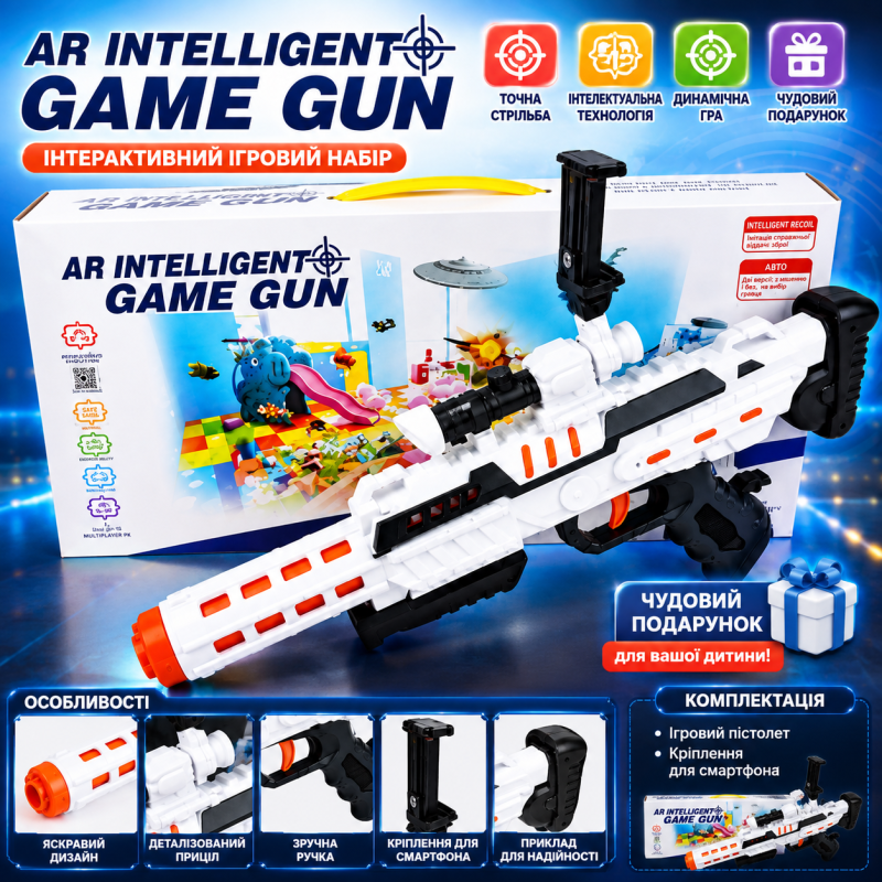 LSJ005E AR Game Gun — віртуальний автомат для смартфона з Bluetooth