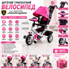 Дитячий триколісний велосипед Lamborghini LP2OR з батьківською ручкою, фарою та пінними колесами