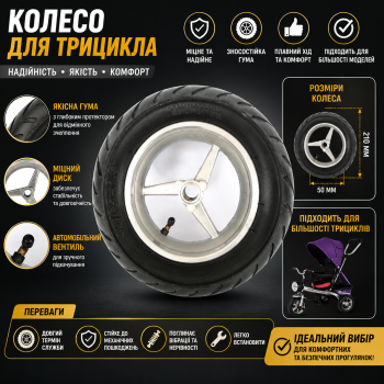 Колесо на мотоцикл G29 110/50-6.5 з титановим диском