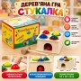 Дерев’яна стукалка 5296 з молоточком і кольоровими кульками