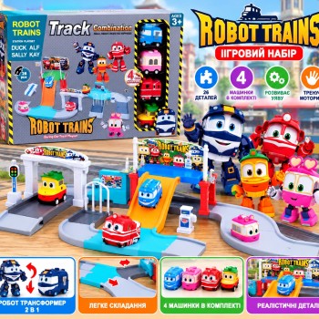 Ігровий набір Робот-трансформер SZ-827E Robot Trains із треком та машинками, 26 деталей