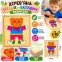 Дерев'яна рамка-вкладиш «Ведмедик» В201, 12×14 см