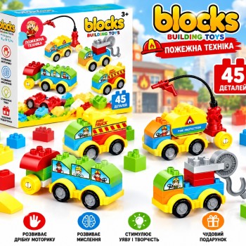 Конструктор Blocks «Пожежна техніка» 222-B54, 45 деталей, дитячий набір для складання