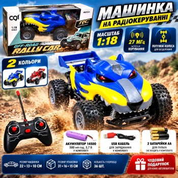 Машинка на радіокеруванні G265102-091-157, масштаб 1:18, акумуляторна, 27 МГц, 2 кольори