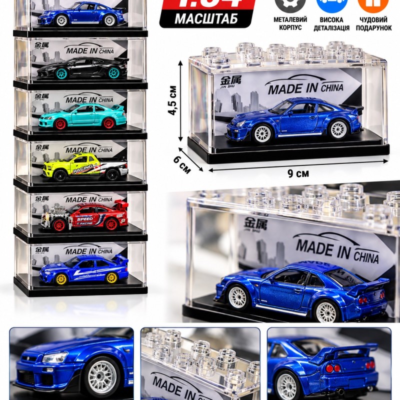 Металева машинка MiniAuto 95577-27, масштаб 1:64, колекційна модель автомобіля