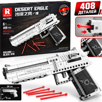 Конструктор Пістолет Eagle G255953-77001, 408 деталей, стріляє кульками, 26 см