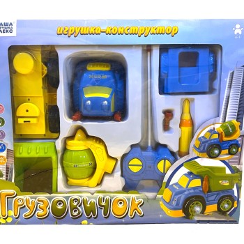 Іграшка-конструктор "Вантажівка" C1212