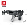 G255963-77029 АВТОМАТ УЗI КОНСТРУКТОР (566) ДЕТАЛЕЙ