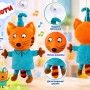 М'яка музична іграшка «Три коти» 5494, 25 см