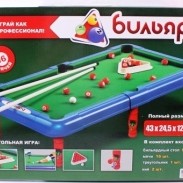 Настільна гра Більярд 2264