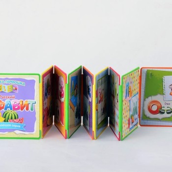 Навчальна книжка Азбука 519D/E