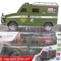 Дитячий сейф скарбничка інкассатор Military car WF-3010A