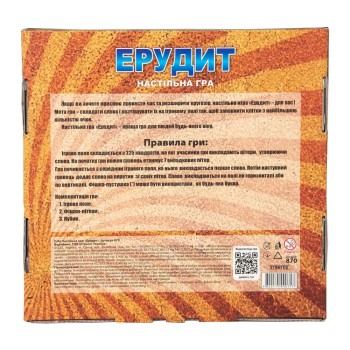 870 Настільна гра Ерудит Strateg