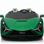 QLS-6988G Дитячий електромобіль з фарбуванням та функцією дрифту Lamborghini Sian