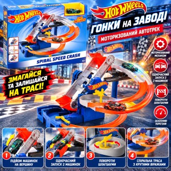 Ігровий автотрек Hot Wheels «Гонки на заводі» моторизований, із запуском двох машинок та поворотними шлагбаумами