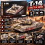 Збірна модель танка T-14 (23-23), масштаб 1:72, 50 деталей, військовий конструктор