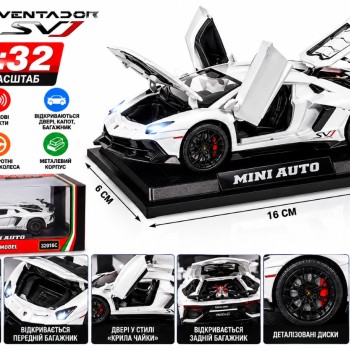 Металева машинка MiniAuto Lamborghini Aventador SVJ 32016C, масштаб 1:32, інерційна, світло, звук, відкривні двері