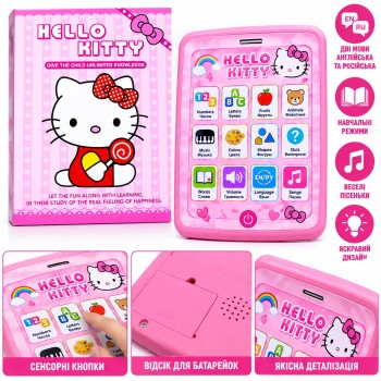 Дитячий навчальний планшет Hello Kitty G199897-535-23ER, англійська та російська мови, 19 см