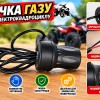 Ручка газу для дитячого електроквадроцикла, аксесуар для електротранспорту