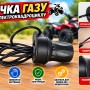 Ручка газу для дитячого електроквадроцикла, аксесуар для електротранспорту