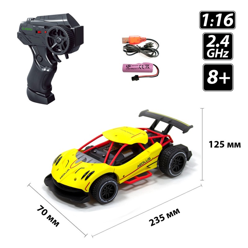 SL-284RHY Автомобіль SPEED RACING DRIFT з р/к AEOLUS жовтий, акум.3,7V 1:16