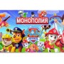 2065R гра монополія Щенячий патруль