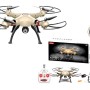 Квадрокоптер Syma X8HW RTF 4CH 2.4G з барометром та Wi-Fi FPV камерою